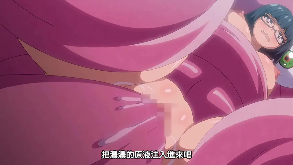 莉吉內塔小姐的冒險 2