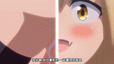 莉吉內塔小姐的冒險 2 动图预览
