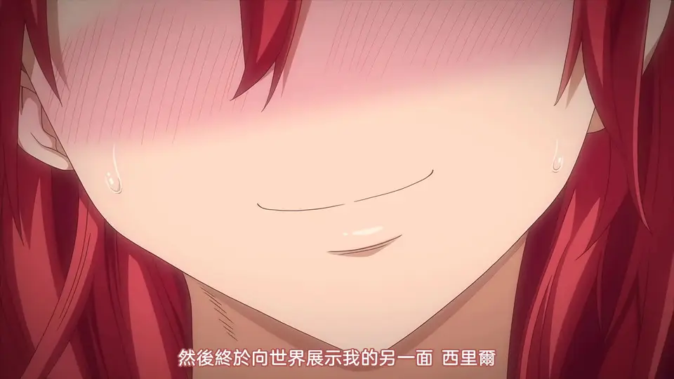 少年成為大人的夏天 4