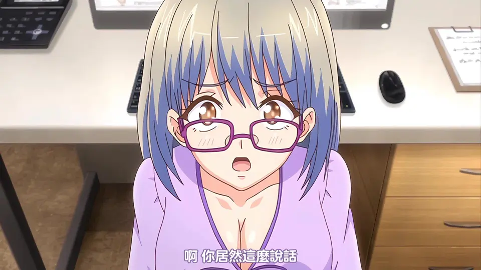 so_low ～雙胞胎姐妹的蔑視～ 1