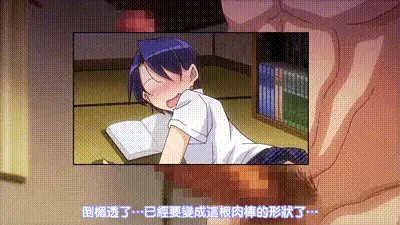雌性友人 1 动图预览