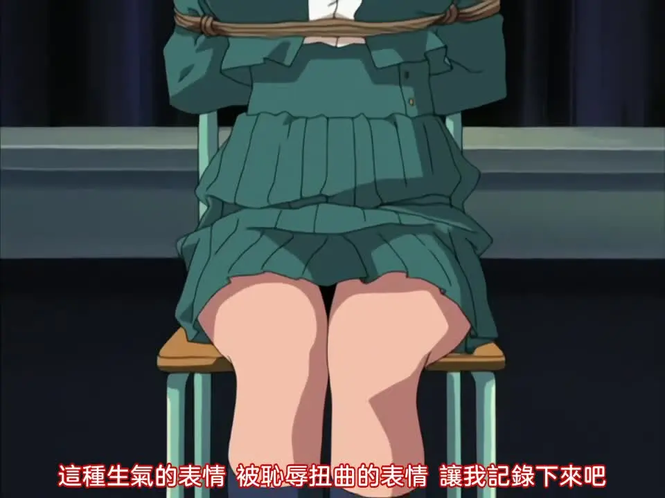 懲戒 2