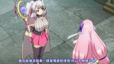 鍊精術士克萊特的H榨精物語 4 动图预览