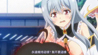 露出系女大學生克莉絲提亞 2 动图预览