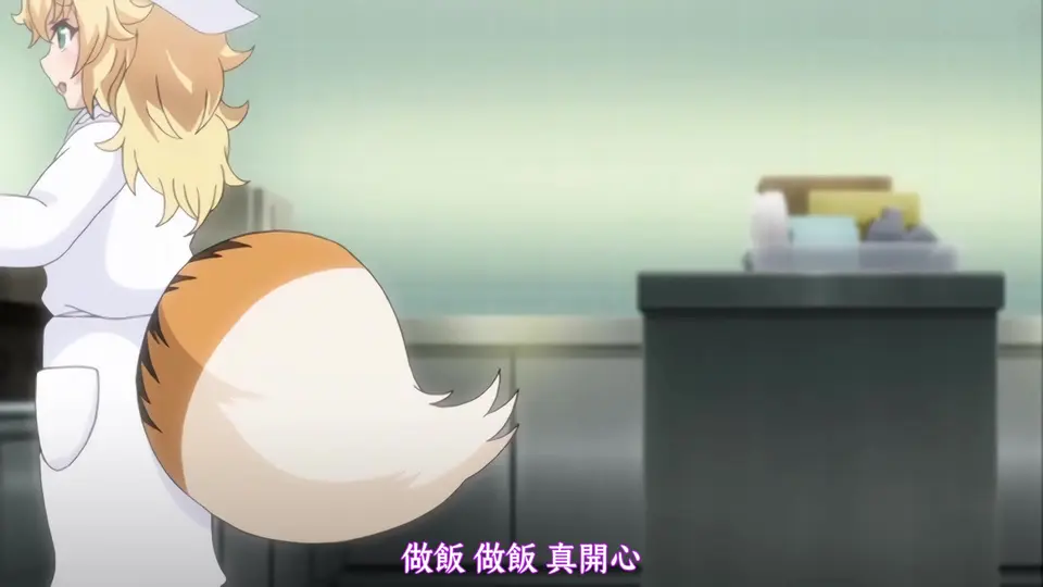狐娘的色情旅館 2