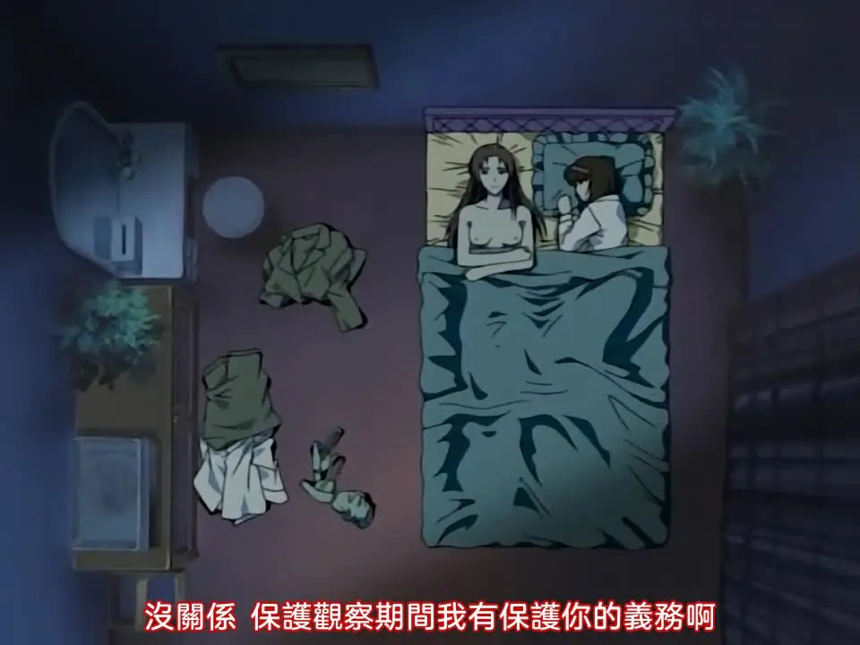 鬼點睛 3