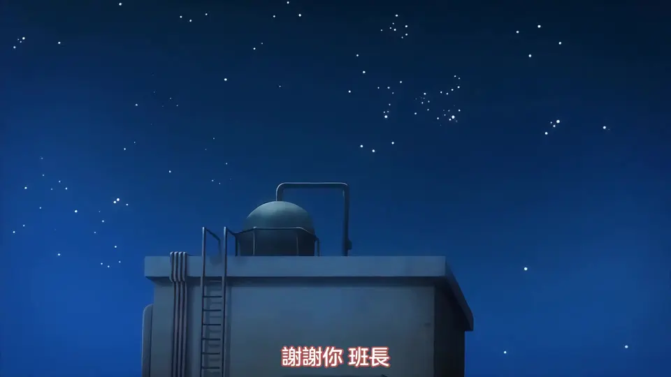 純愛十日談 2