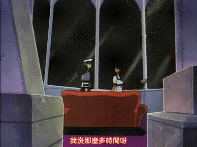Space Ofera 阿卡魯達 2 动图预览