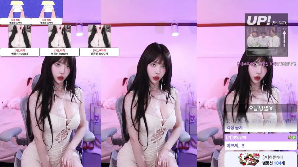 sexy korean bj 2025-06-06_05-30-41 - rlrlvkvk123