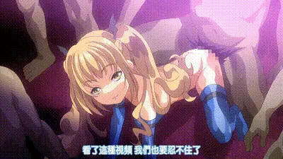 聖奴隸學園2 第2話 动图预览