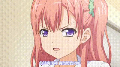 色情醫師 2 动图预览