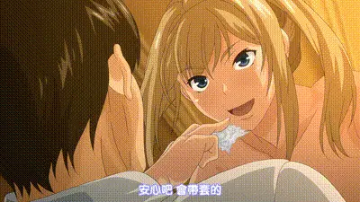 JK極限交尾 ～愛意肉穴親密相姦～ 1 动图预览