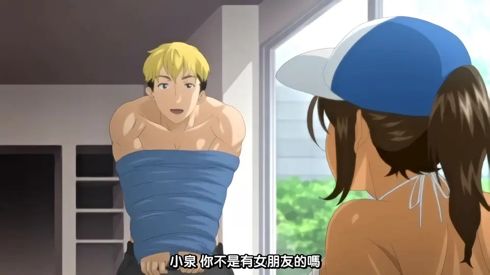 第一次的人妻 3