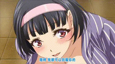 秘密的基地 2 动图预览