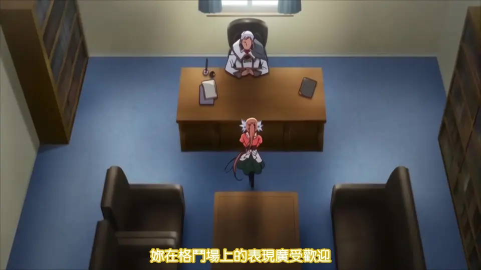 貧乳守護騎士 艾露菲娜墮落 2