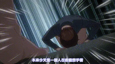 像是對宅男溫柔的辣妹、或是巨乳的青梅竹馬。 2 动图预览