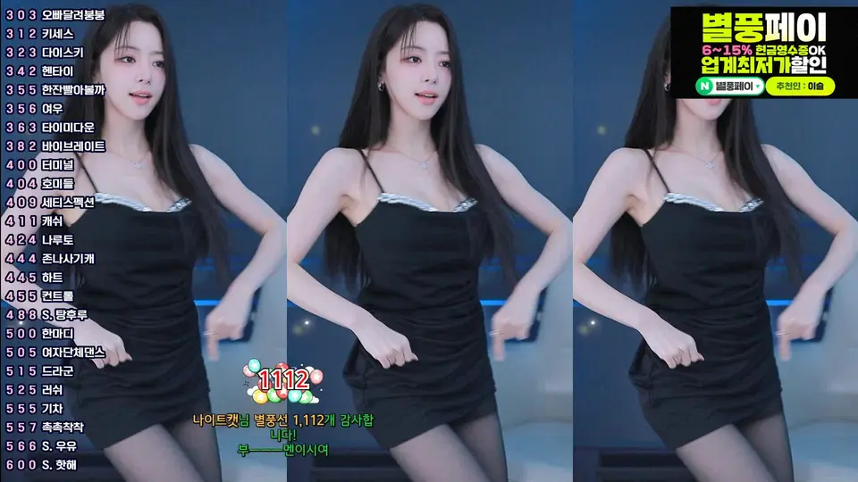 2025-03-08_02-35-58 - leeseul