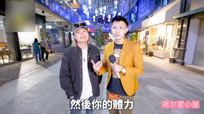 新时代油管网红小哥哥艾理火辣街访，18禁提问引爆高潮实录 A片 动图预览