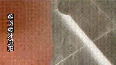 【嫂子乱伦】要不然怎么一被操就变得狗模狗样的！幸好今天大哥不在家要不然嫂子变成这样子回家我都不知道怎么交代！#美乳 动图预览