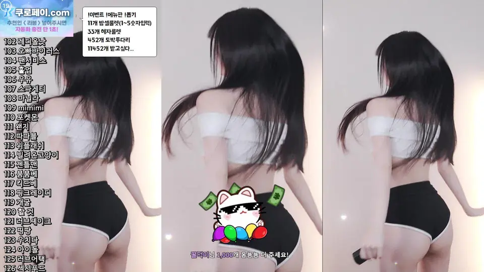 2026-01-18_04-49-53 - yin2618