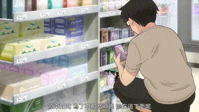 草莓哀歌～缺根筋的活潑妹妹與無法釋懷的哥哥～ 2 动图预览
