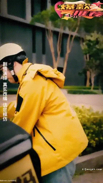 逆天外賣員[1] 动图预览