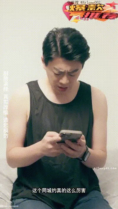 逆天外賣員[2] 动图预览