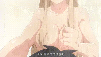 草莓哀歌～缺根筋的活潑妹妹與無法釋懷的哥哥～ 3 动图预览