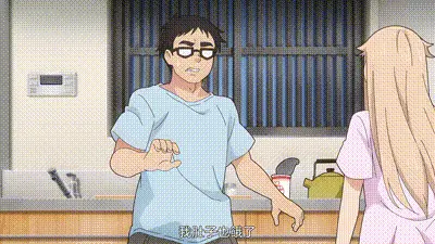 草莓哀歌～缺根筋的活潑妹妹與無法釋懷的哥哥～ 4 动图预览