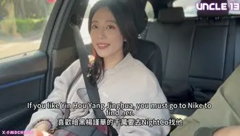 一日約會極品正妹