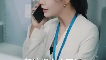 蚀心游戏&恶女游戏Part009