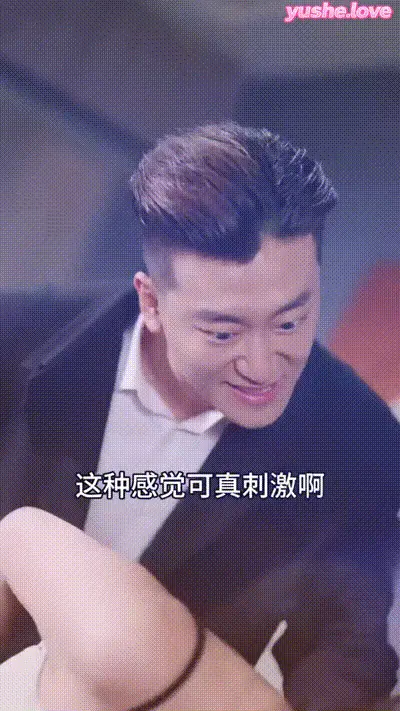 恰好的意外Part002 动图预览