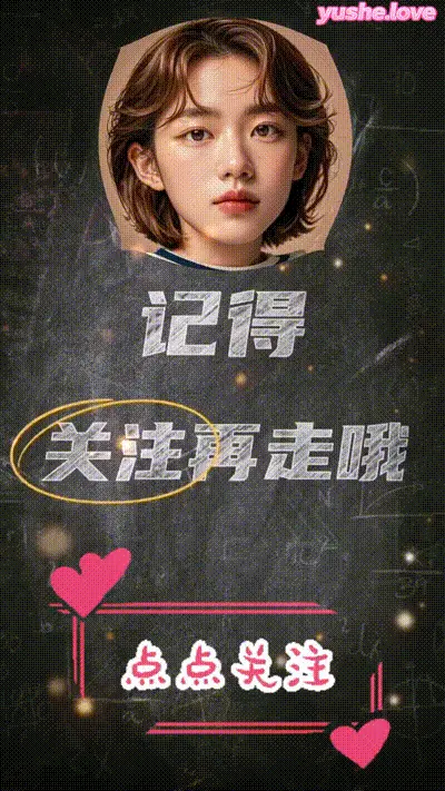小浩奇遇记_下（全集）(13) 动图预览