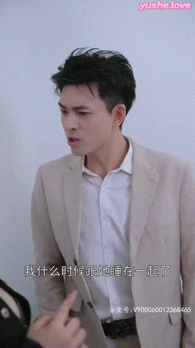 张伟的传奇人生Part015 动图预览
