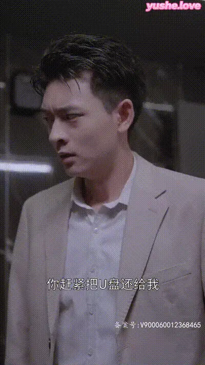 张伟的传奇人生Part021 动图预览