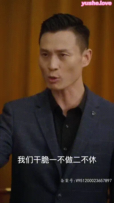 我的空姐老婆Part021 动图预览