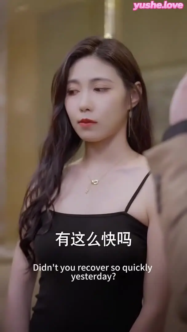 小职员被妻子背叛重生，复仇从給仇敌带绿帽子开Part011