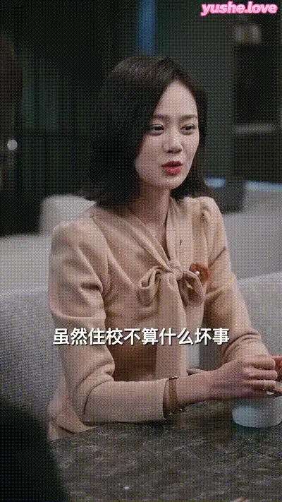 后妈翻身,全家追着哄（70集） (20) 动图预览