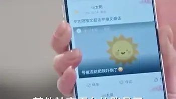 后妈翻身,全家追着哄（70集） (48)