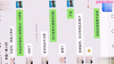 【父女】鄂州一家亲爸爸操了正在洗澡的女儿 动图预览