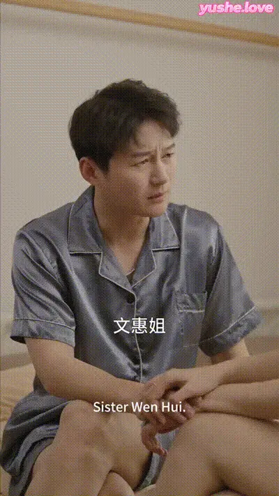 琳琅满目&心无旁骛&旁若无人Part027 动图预览