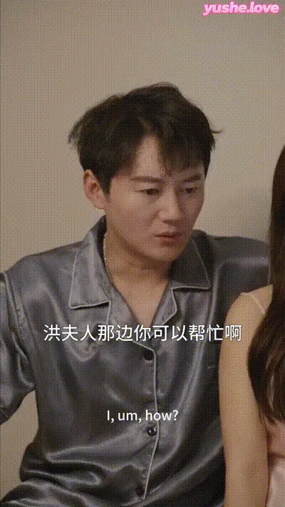 琳琅满目&心无旁骛&旁若无人Part026 动图预览