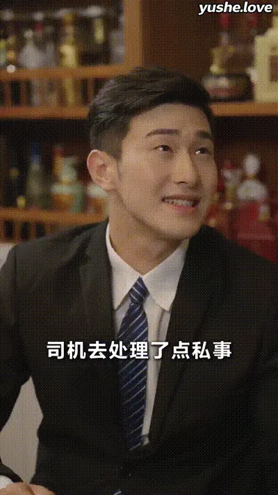 跟着大哥风起云涌Part009 动图预览