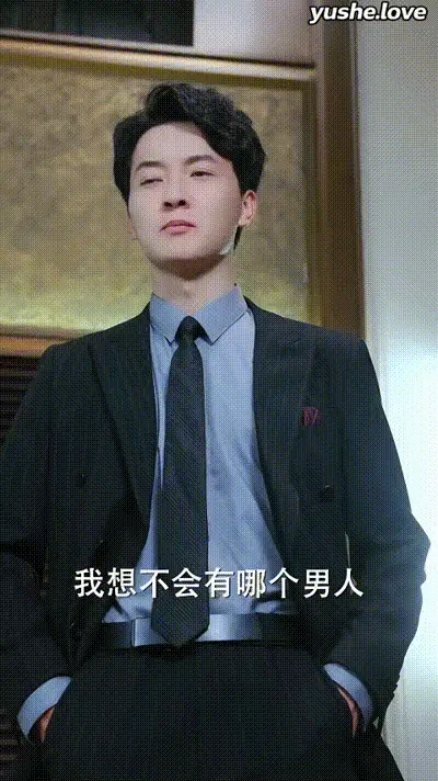 前妻请放手，我们已离婚Part012 动图预览