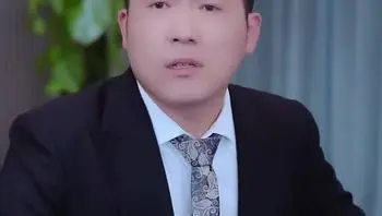 前妻请放手，我们已离婚Part028