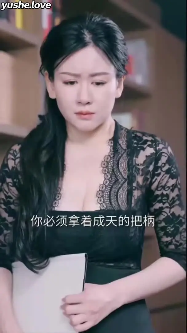 复仇后的亲密游戏Part002