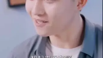 复仇后的亲密游戏Part006