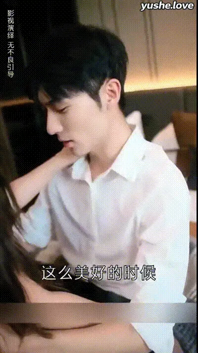 扶摇直上Part016 动图预览
