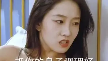 顽主Part001