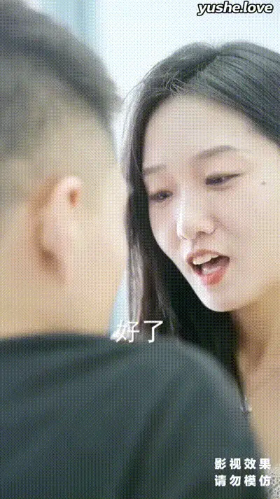 顽主Part007 动图预览